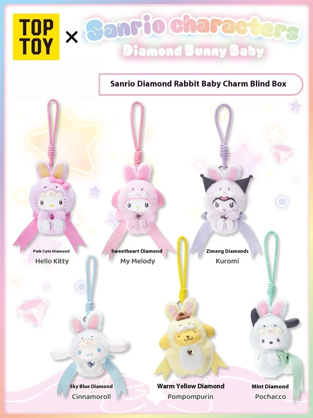 

Новый оригинальный Sanrio мультфильм алмазный кролик детская серия плюшевая глухая коробка Kuromi Hellokitty Macaron кулон Kawaii игрушки подарки для девочек
