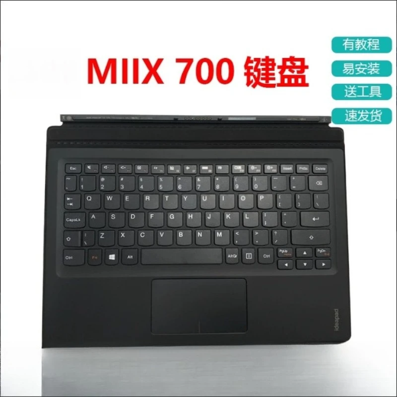 

Клавиатура для планшетов Lenovo Miix 700-12ISK, Miix 710, Miix 720-12, идеально подходящая для моделей.