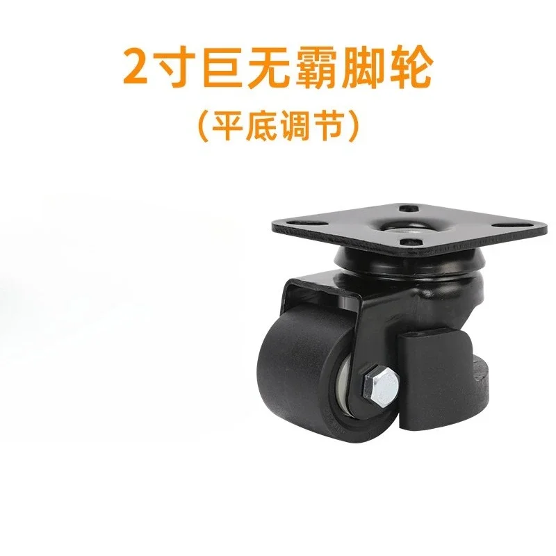 2 inch level adjustment feet Heavy foot master casters/wheel, Low center of gravity Support frame,High load, Casters