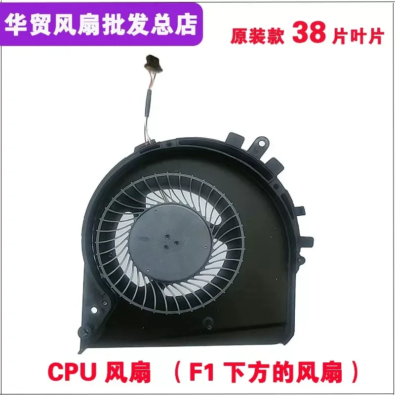 for HP Light and Shadow Wizard 5 6 TPN-C141 15-DK Cooling CPU Graphics Card Fan