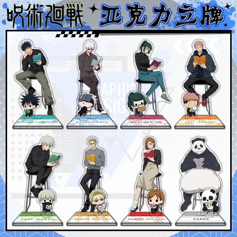 

Jujutsu Kaisen Double Layer Insert Stand 16cm HD Double Sided Acrylic Stand Figure Desktop Ornament Anime Collection Gift