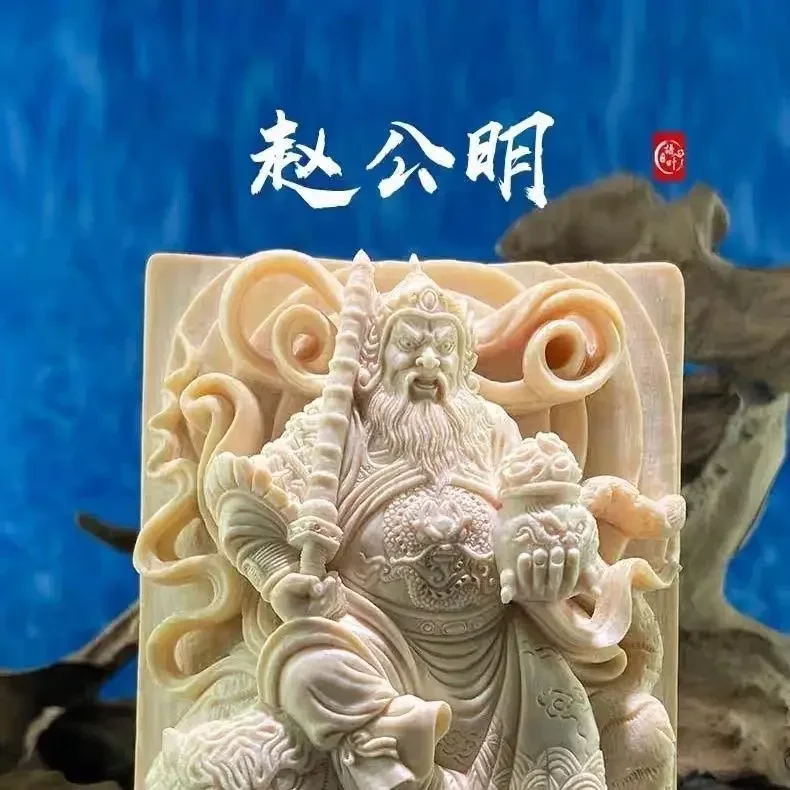 

Ivory Fruit Handmade Double-sided Zhao Gongming Bong God Of Wealth Pendant Lucky God Of Wealth Ornaments Men's And Women's Gifts