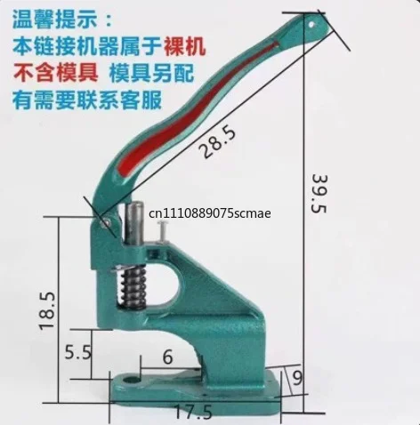 Manual Desktop Hand Press Machine, Snap Eyelet Rivet Install Tool for 831 633 Buttons