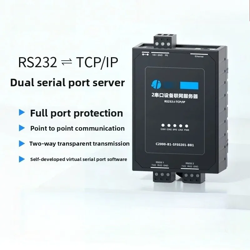 2 Port RS232 Serial Device Server to Ethernet TCP IP Modbus Gateway