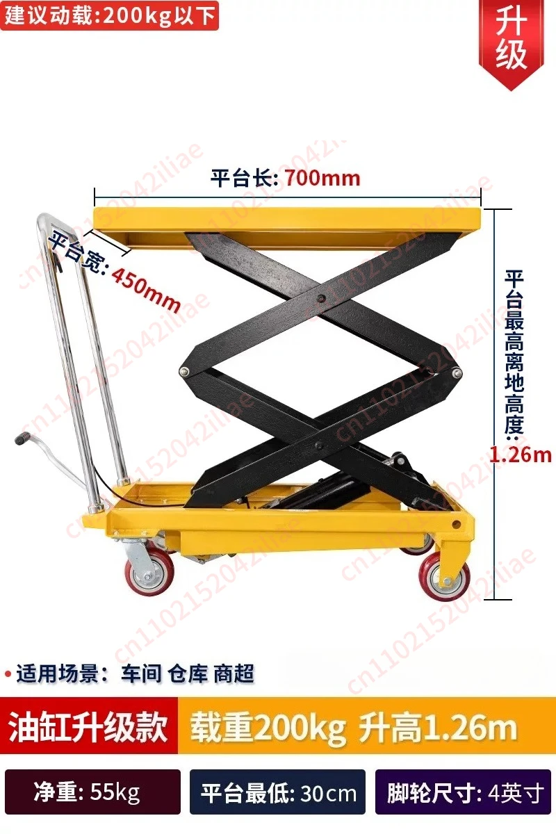 Manual Hydraulic Lift Table Scissor Lift Platform Hand Push Mobile Workbench for Molds