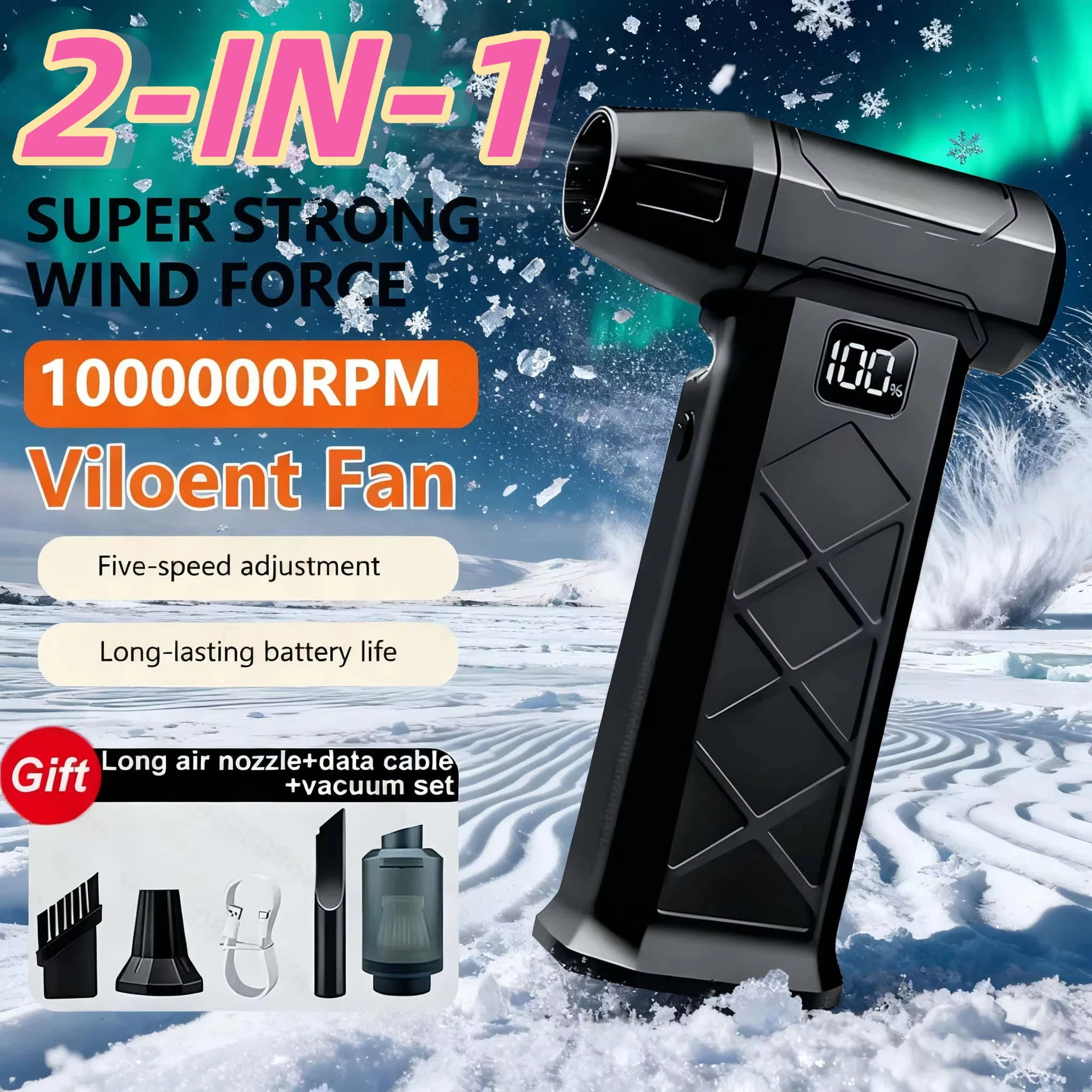 Сильный 1000000 об/мин 2-в-1 мощный жестокий вентилятор 5-скоростной вентилятор бесщеточный двигатель ручной вентилятор перезаряжаемый турбовентилятор 2026