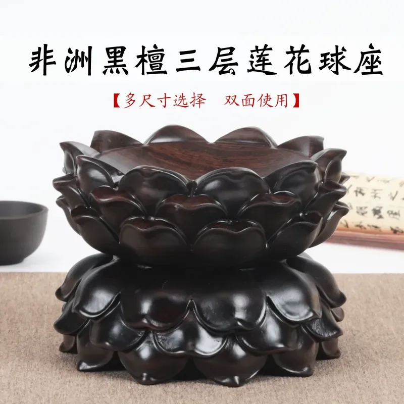 Ebony Rotatable Lotus Double Sided Crystal Ball Gourd Guanyin Ornament Buddha Statue Bodhisattva Guan Gong with Concave Base