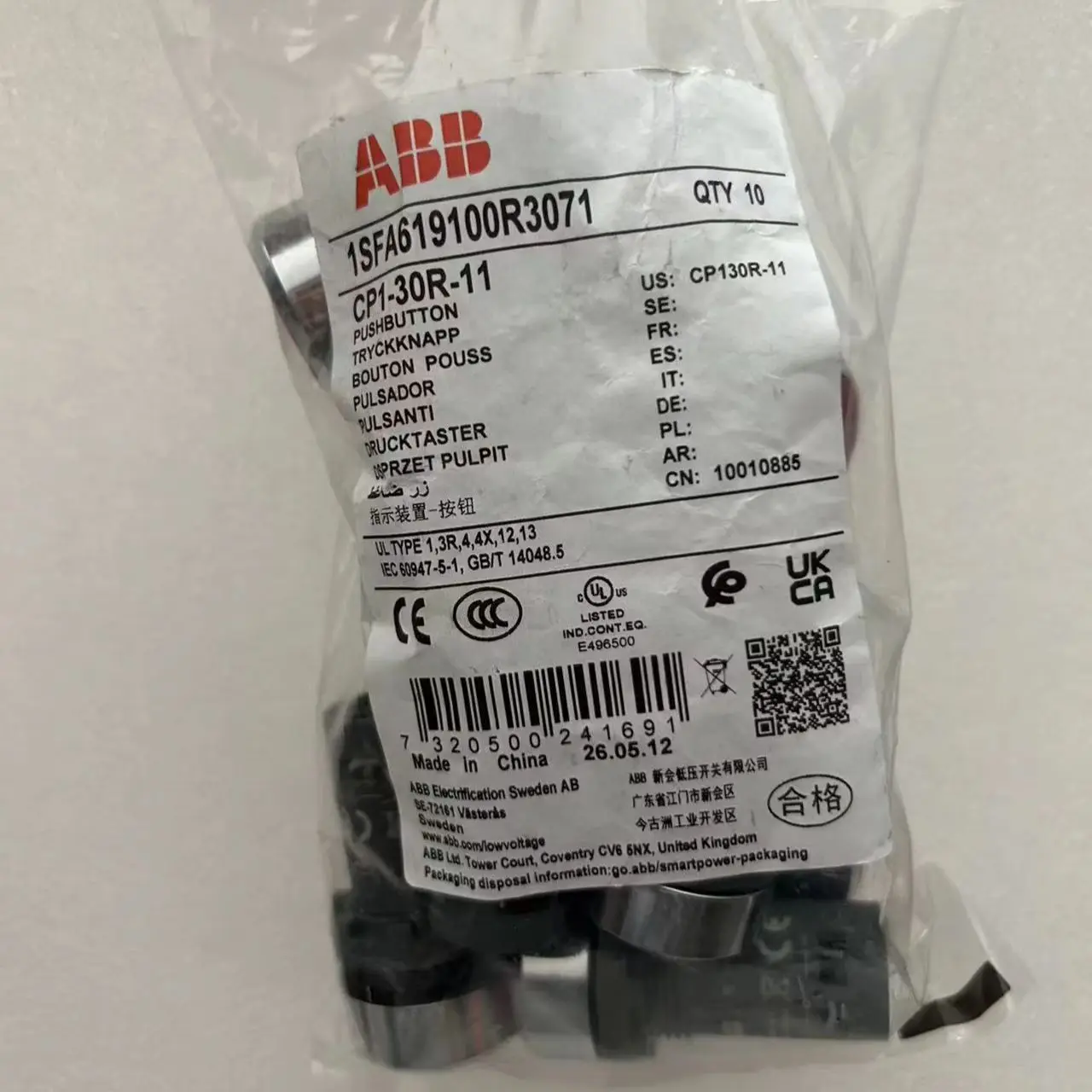 10 pcs CP1-30R-11 10010885 1SFA619100R3071 Pushbutton switch
