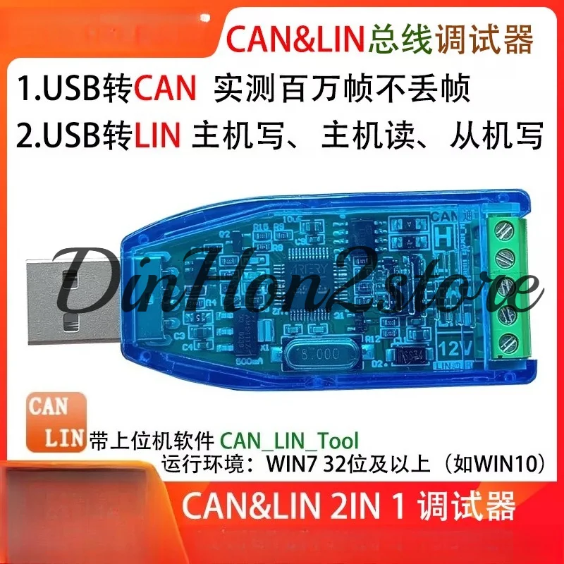 USB To CAN Analyzer Compatible with Zlg LIN Bus Debugger, Serial Port Transparent Transmission, Offline Transmission