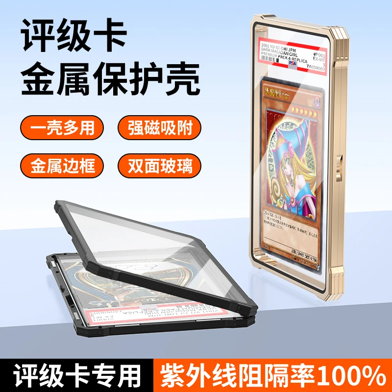 

Коллекция PSA 35PT Рейтинг модели Защитный чехол для карты Металлический каркас из алюминиевого сплава Легкий и прочный, защита от падения и водонепроницаемый