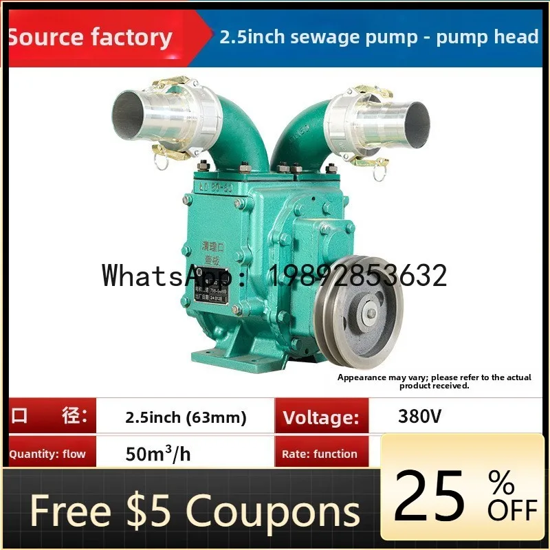 LYY   3inch Manure Pump Farm Septic Tank Pig Manure Pump Household 304 Stainless Steel Non-Clogging Sewage Mud Water Pump