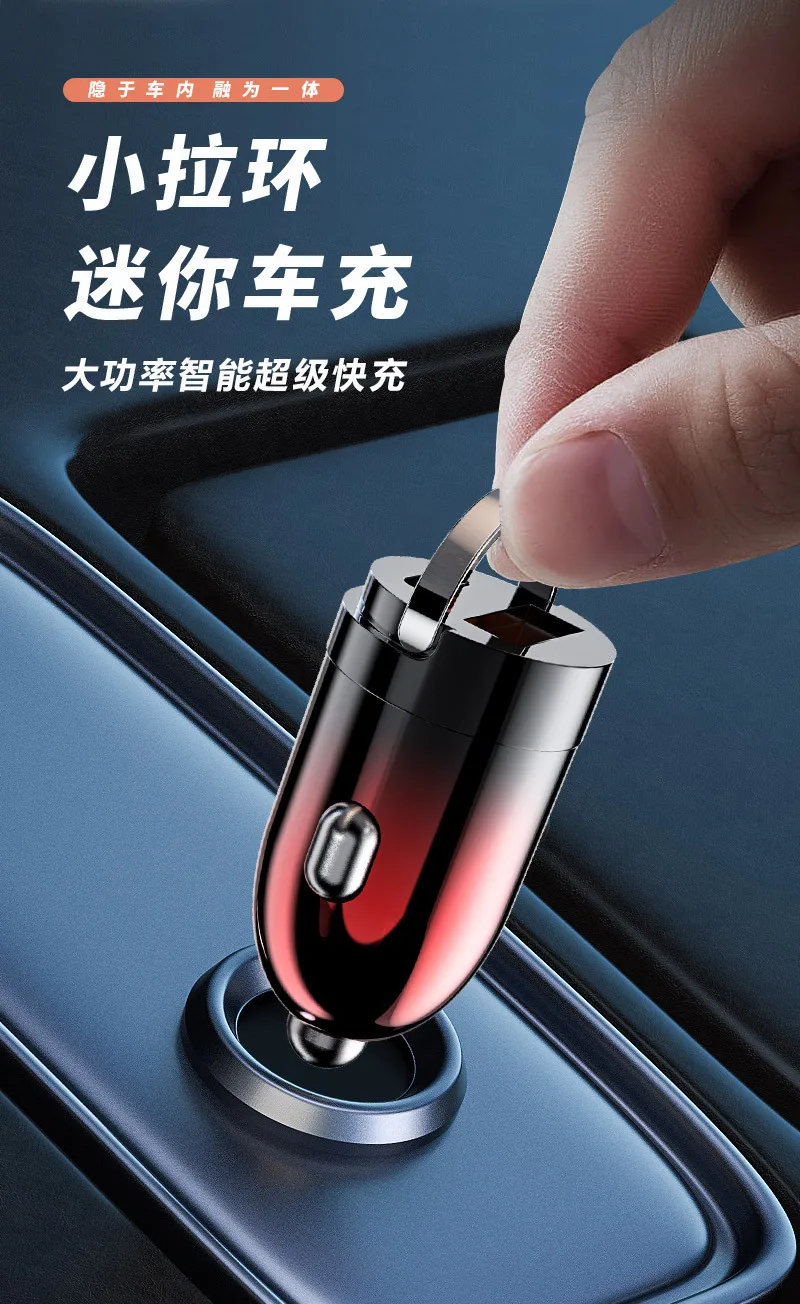 88W Mini Hidden Dual Port Super Fast Car Charger USB Fast Charging Cigarette Lighter Adapter Vehicle Plug