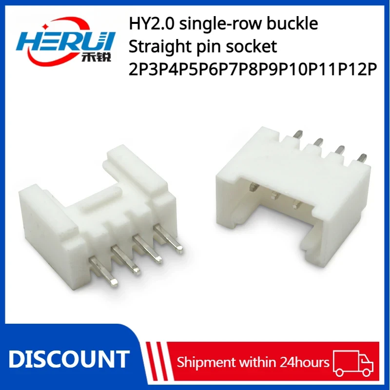 Straight pin HY2.0 single row buckle straight pin socket 2P3P4P5P6P7P8P9P10P11P12P connector