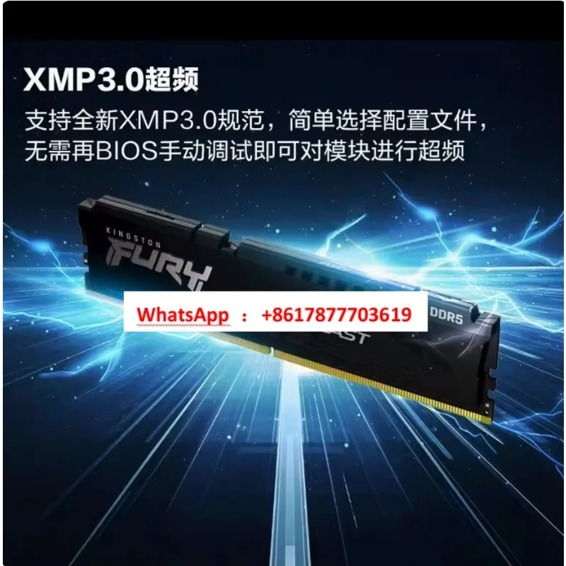 DDR5-5600-32G bea st memory