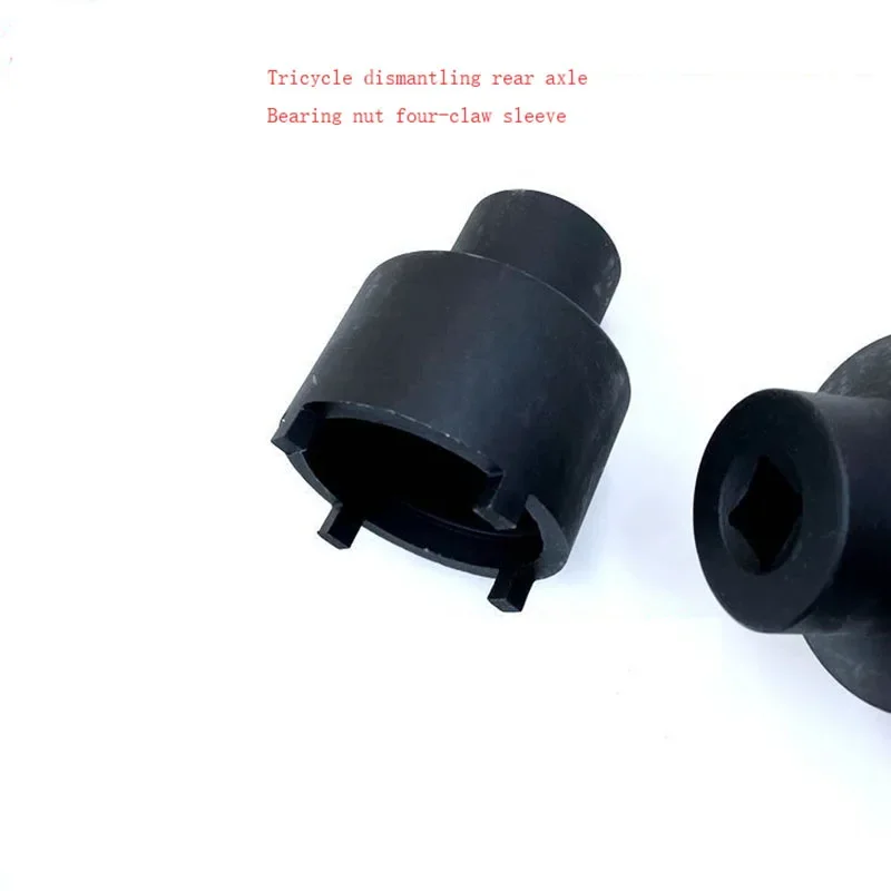 1PC Suitable For Tricycle Dismantling Rear Axle Bearing Nut Tool Four-claw Sleeve Tool Four-claw Sleeve Inner Diameter 53MM