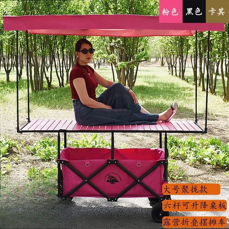 New enlarged with thickened shed step can lift table board stall car, foldable outdoor, gathering type camper night market