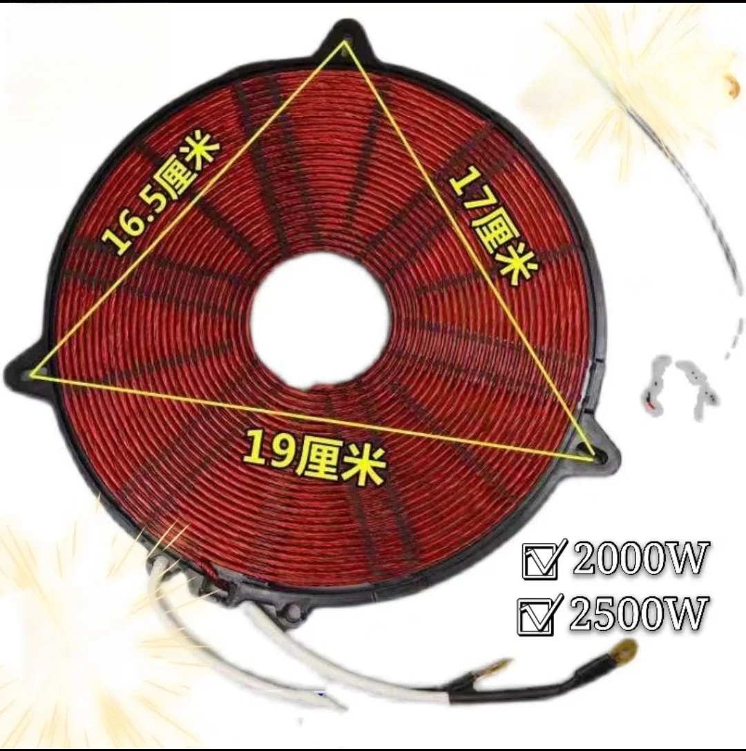 Commercial Induction Cooker Coil Flat Wire Coil 5000W High Power 5-35kW Cooktop Pure Copper Wire Heating Coil Accessories 1pcs
