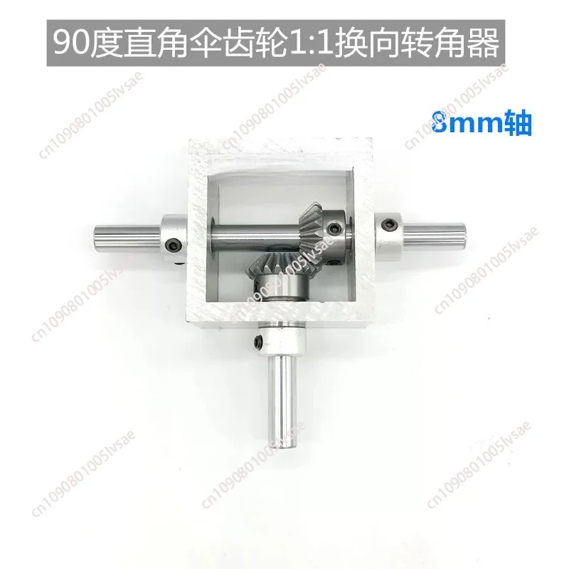 90 Degree Right Angle Transmission Reversing Gearbox Dual Output Shaft Bevel Gear Angle Converter Speed Ratio 1:1 Alloy Frame