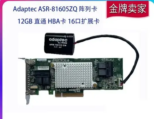 tarjeta-de-expansion-adaptec-asr-81605z-zq-de-16-puertos-tarjeta-hba-directa-tarjeta-raid-de-12gb