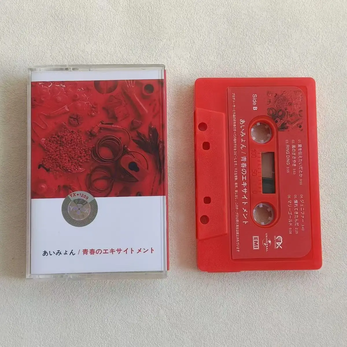 Pop Aimyon Music Tape, Excitation des jeunes, Cassettes d'album, Cosplay Walkman Recorder, Car Soundtracks Box, Party Music Collection