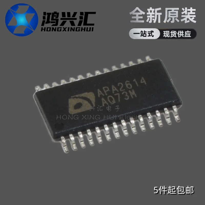 New/Original APA2614RI-TRG APA2614 15W Audio Chip