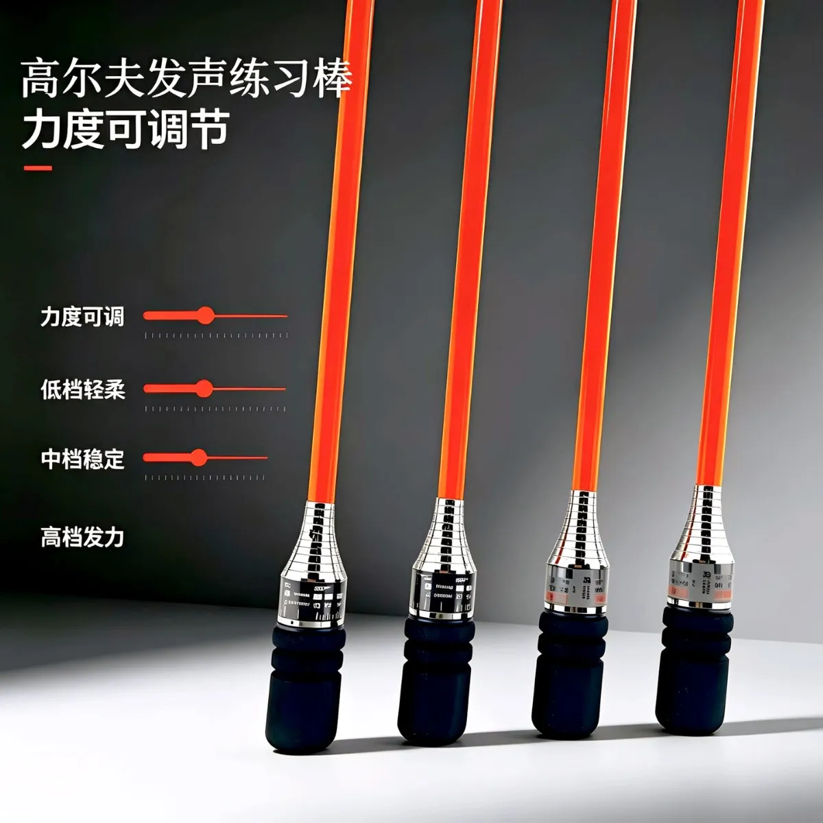 Golf Sound Stick, Indoor Swing Festival Factory Direct Sales