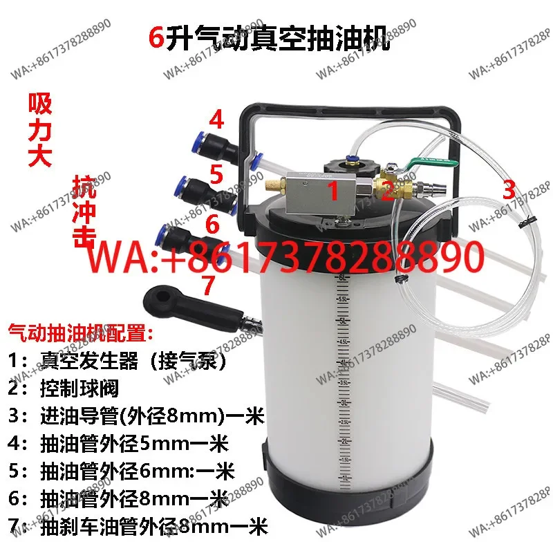 Pneumatic pumping engine oil, brake fluid, gearbox oil, auto repair plant uses large suction to quickly match the air compressor