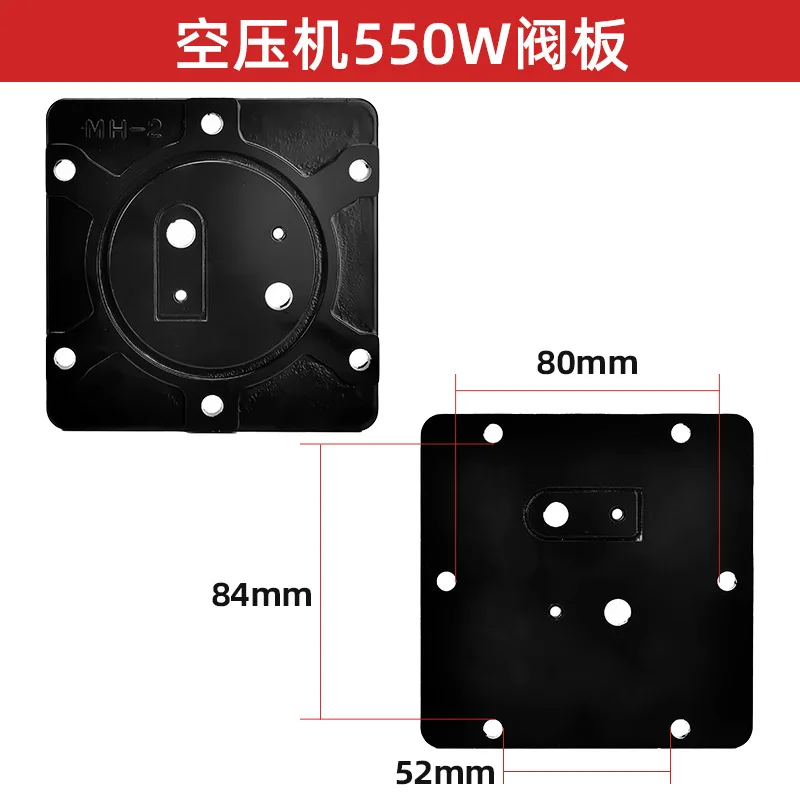 

Suitable for Oil-free Silent Air Compressor Valve Plate and Valve Plate Assembly Assembly Assembly