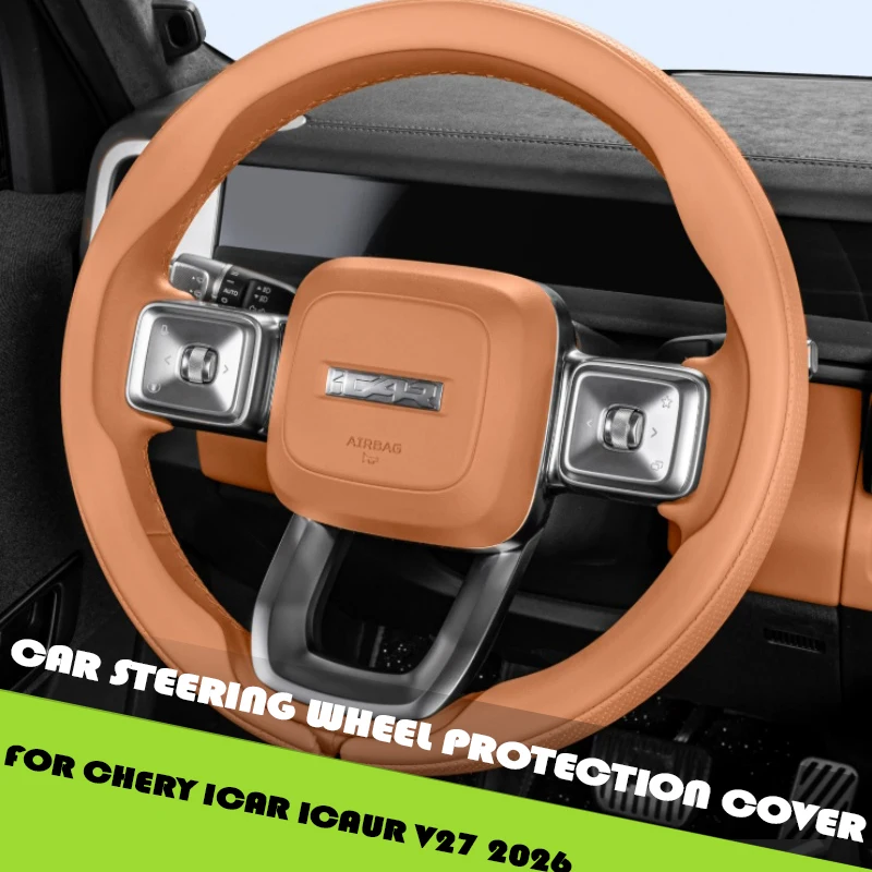 Car All Inclusive Steering Wheel Protection Cover Fit for Chery ICAR ICAUR V27 2026 Modified Nappa Leather Steering Wheel Cover