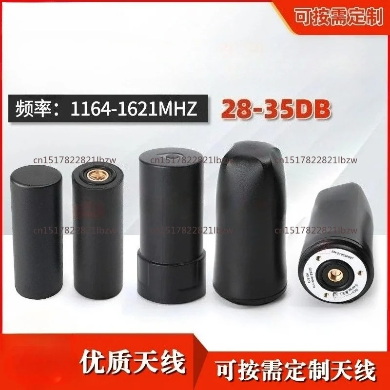 GPS Positioning High-precision Four-arm Helical Handheld Antenna  Differential  Four-star Multi-frequency Beidou Antenna