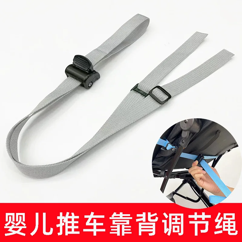 Baby Stroller Accessories Backrest Adjustment Nylon Thickened Buckle Stepless Umbrella Car Accessories With Anti Slip