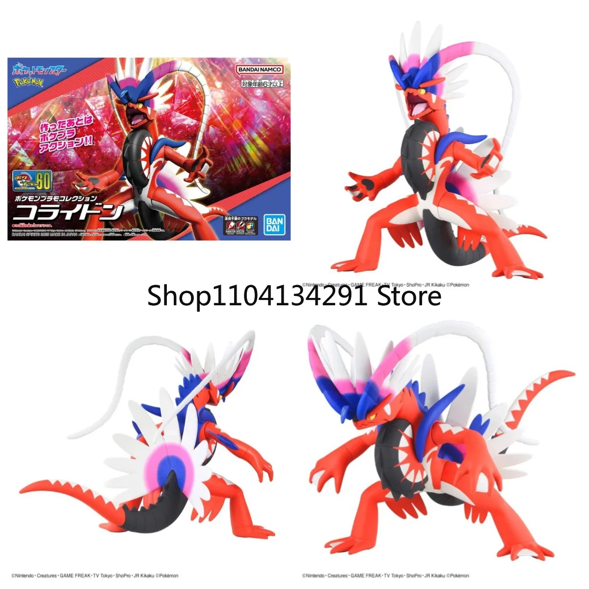 original-bandai-pokemon-collectibles-60-pokemon-special-edition-series-golett-action-figure-assembly-model-children's-toy