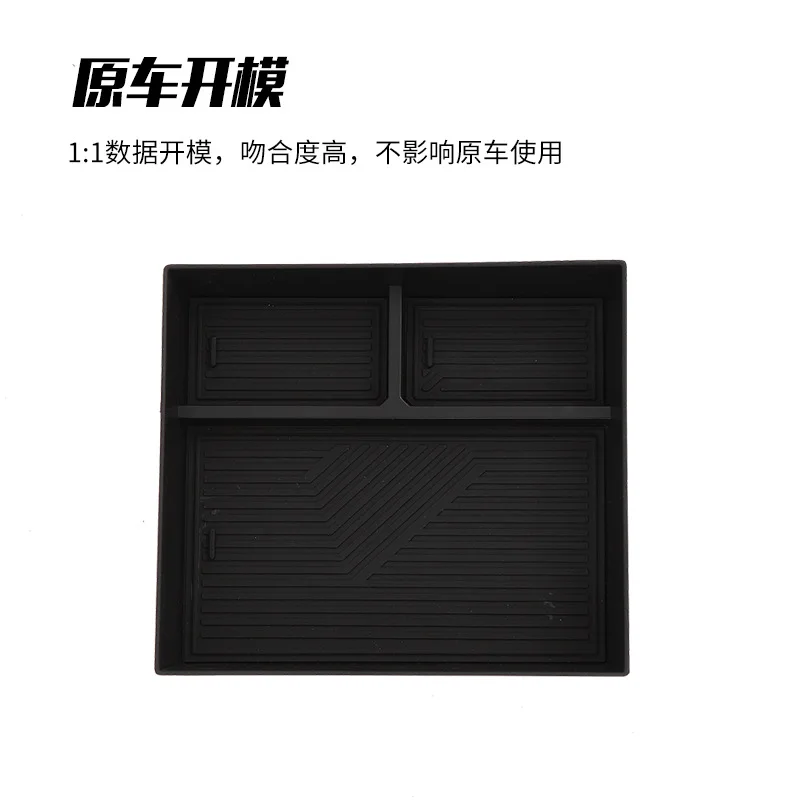 

Suitable for BYD Xia special car handrail box storage box Xia car central control lower storage box