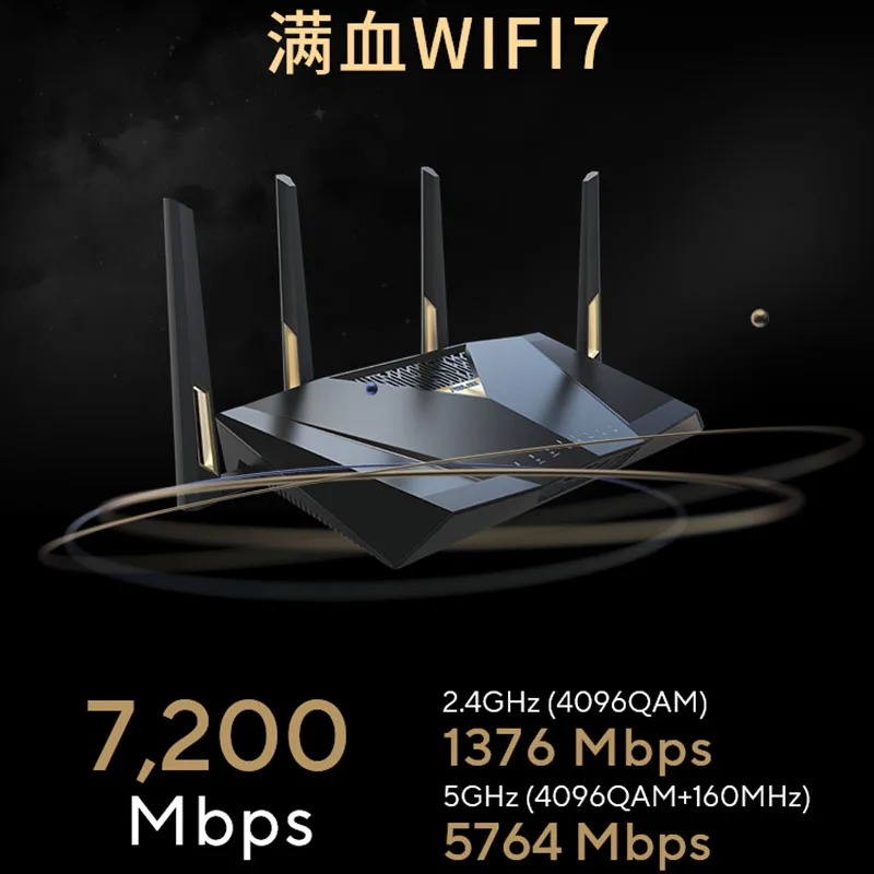 ASUS RT-BE88U WiFi 7 Router BE7200 7.2Gbps 802.11BE, Dual Band 2.4GHz&5GHz, 1x10G WAN,1x10G SFP+, Support OFDMA AiMesh Wi-Fi 7