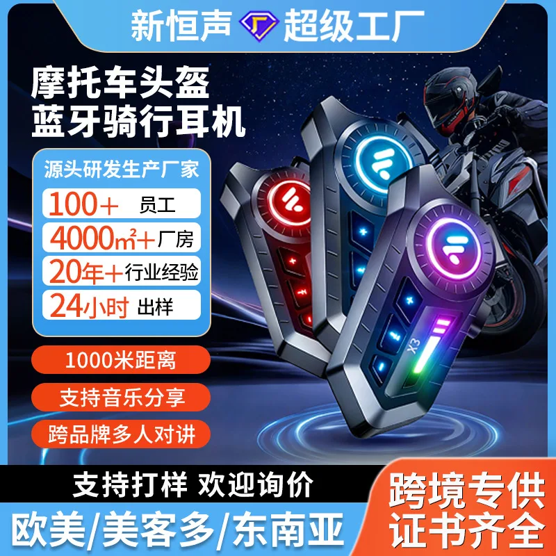 

Helmet bluetooth headset motorcycle X3PRO locomotive long battery life wireless headset riding listening to music waterproof
