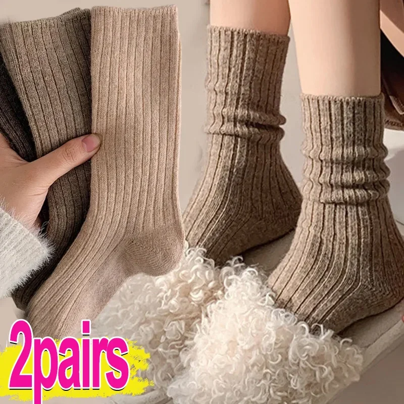 1/2Pairs Winter Cashmere Women's Socks for Warmth and Cold-proof Girl Solid Colors Stocking Indoor Home Floor Sox Autumn Hosiery