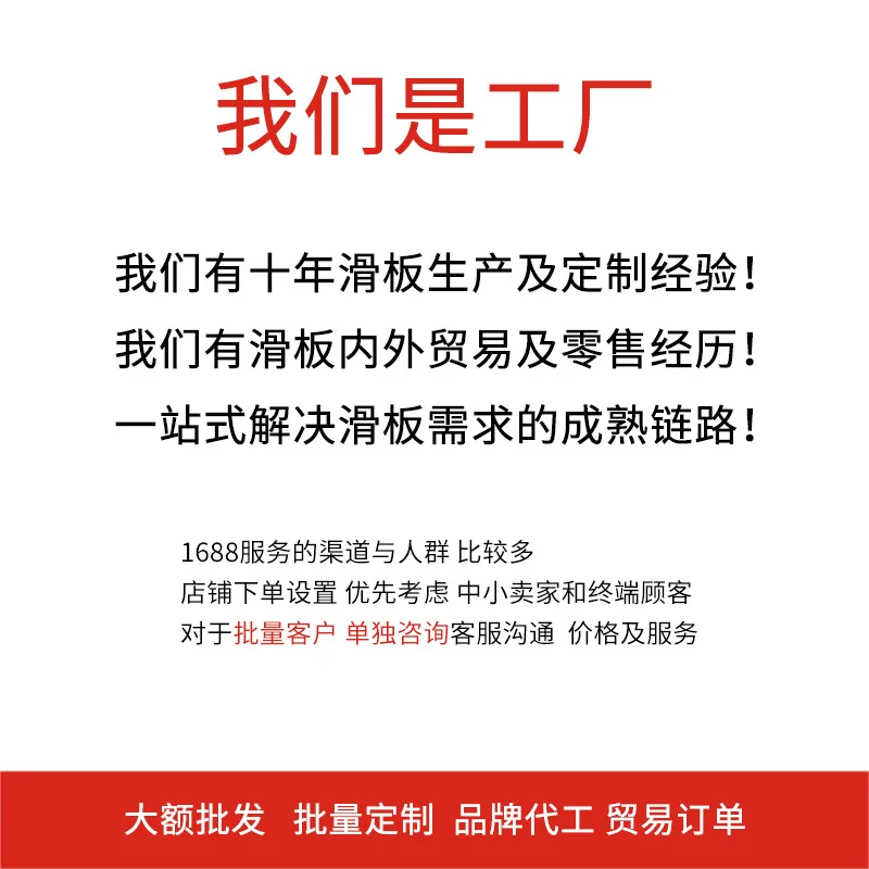Tablero profesional para principiantes, adolescentes y adultos, cepillo de doble urdimbre, tablero corto de arce callejero