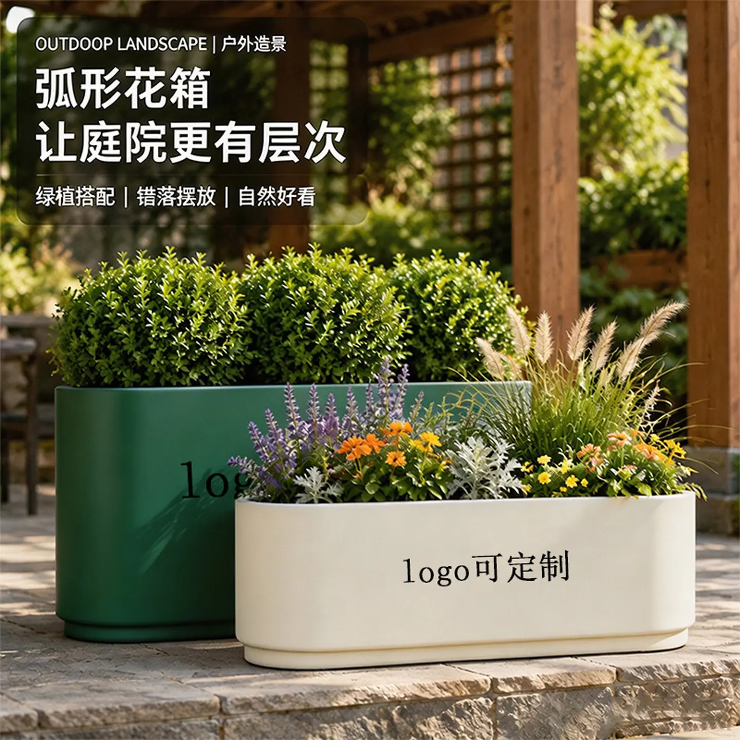 Outdoor stainless steel flower box Oval Park Commercial Street Plaza Hotel Milk Tea Shop Sales Department Outside the planting