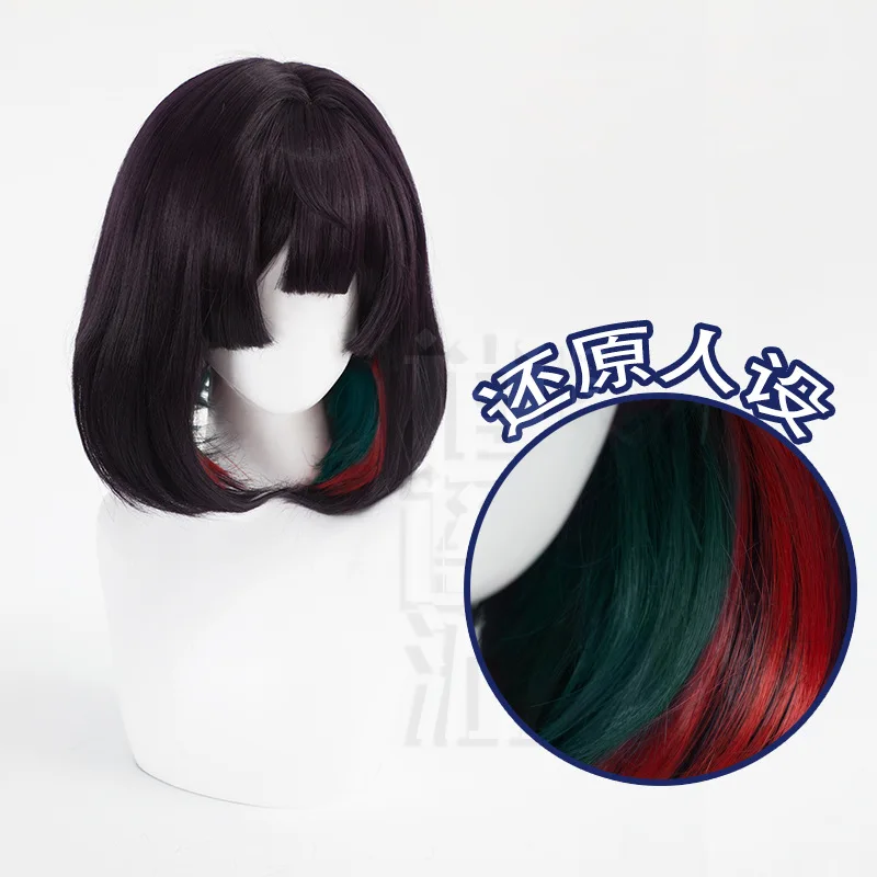 Honkai: Star Rail Xueyi Cosplay Wig Simulation Scalp Top Three-tone Hair Halloween Gift