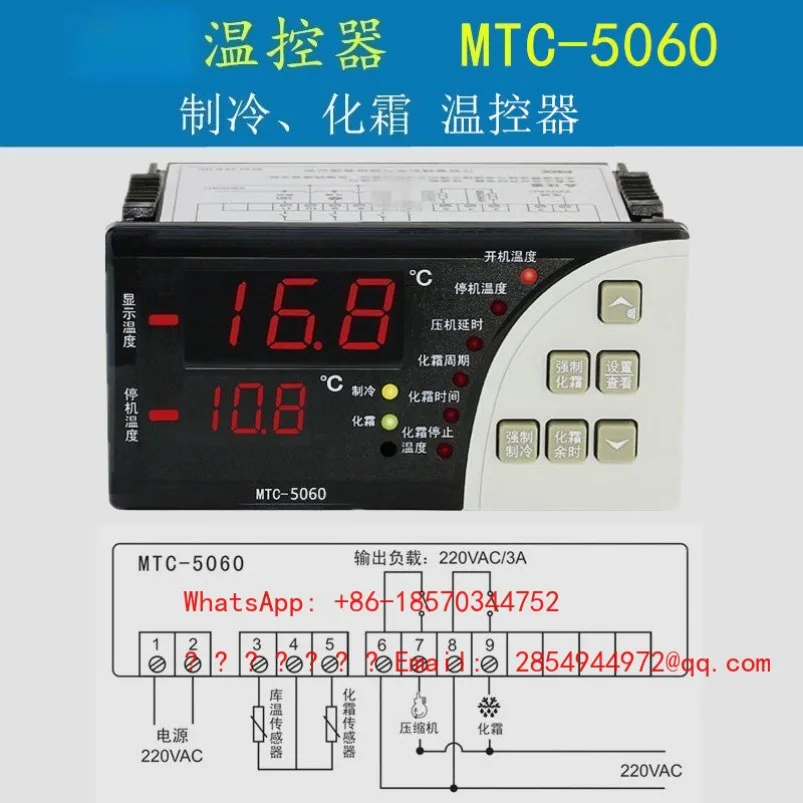 MTC-5060 Cold Storage Thermostat Refrigeration Defrost Temperature Controller Temperature Controller