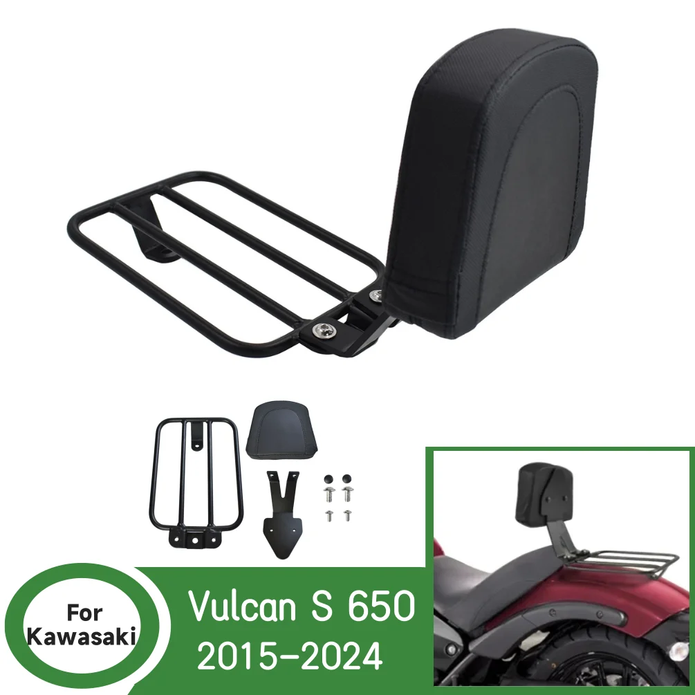 EN650 VN650 ด้านหลังพนักพิงPadกระเป๋าเดินทางสําหรับKawasaki Vulcan S 650 S650 2015-2024 2023 รถจักรยานยนต์ที่นั่งSissy Barอุปกรณ์เสริม