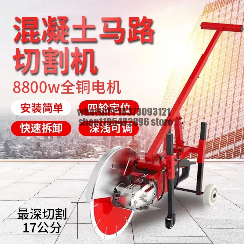 Ground Grooving Machine Cement Concrete Reinforced Pavement Hydropower Grooving High Power