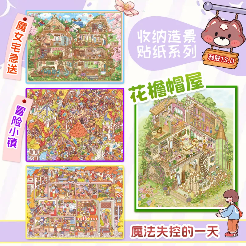 JIAMEI Plus Sizs Kawaii 3D Adventure Town&Magic Flower House Miniature Scene Stickers DIY Hand Stacked Scrapbook Album Stickers