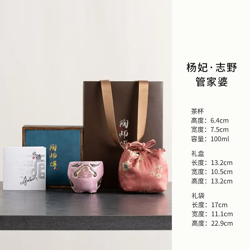 Episode 2 Yang Fei Zhiye Original Mine Jian Zhan Master Golden Toad Kiln Transformed Tea Cup Crackling High-End Gift Box Set