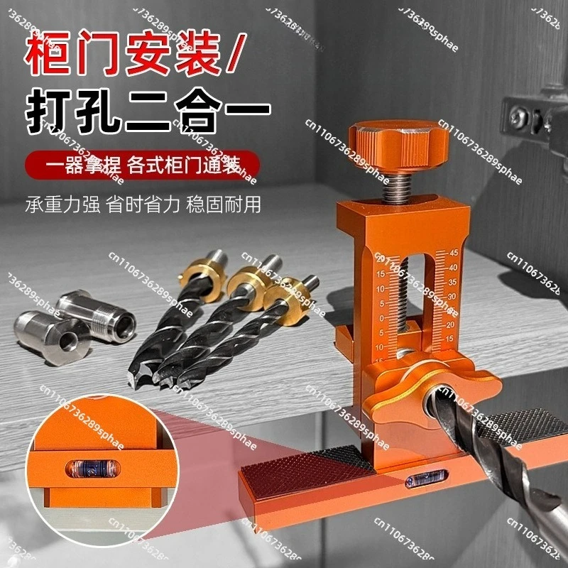 Woodworking Multifunctional Cabinet Door Installation Auxiliary Clothing Cabinet Door Panel Auxiliary