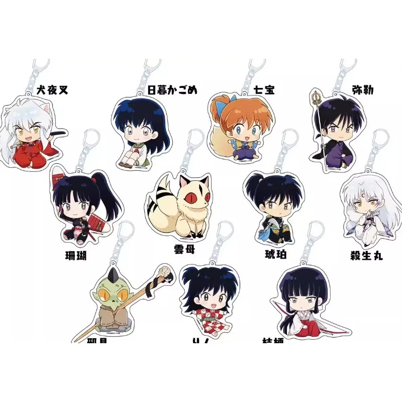 

Inuyasha Alec Tachi Fan Peripheral Higurashi KagomeKikyōSesshoumaru Keychain Animation Derivatives