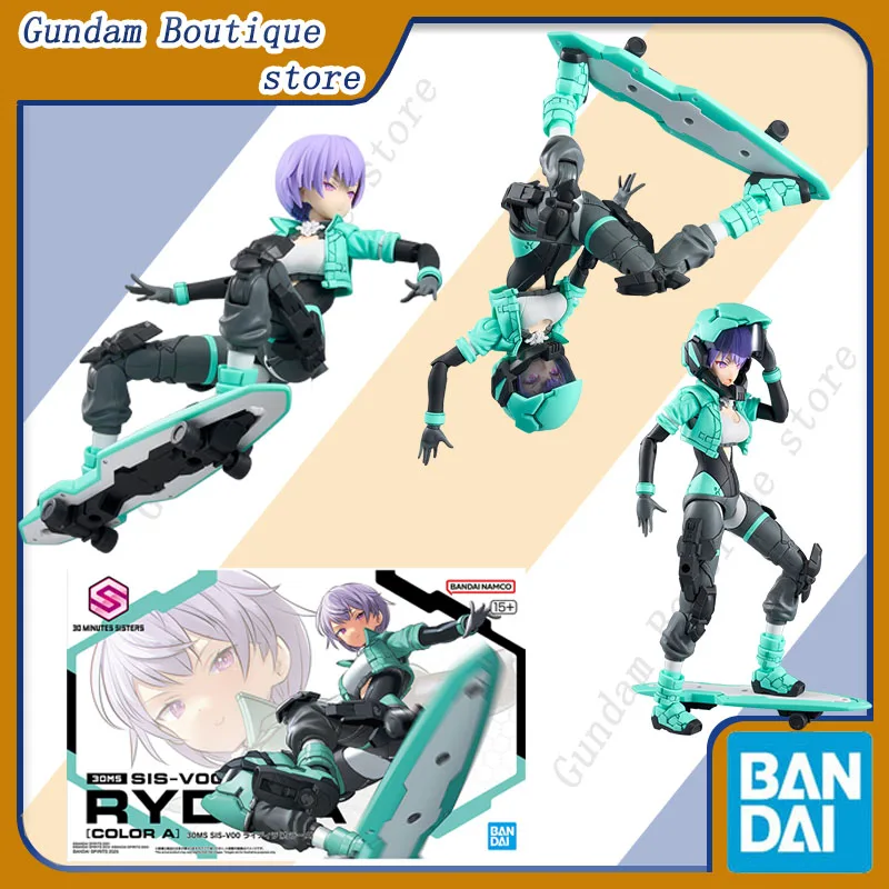 

Bandai натуральная 30MS SIS-V00 RYDIRA [COLOR A] аниме фигурка Коллекционная сборная модель игрушки украшения подарок для девочек
