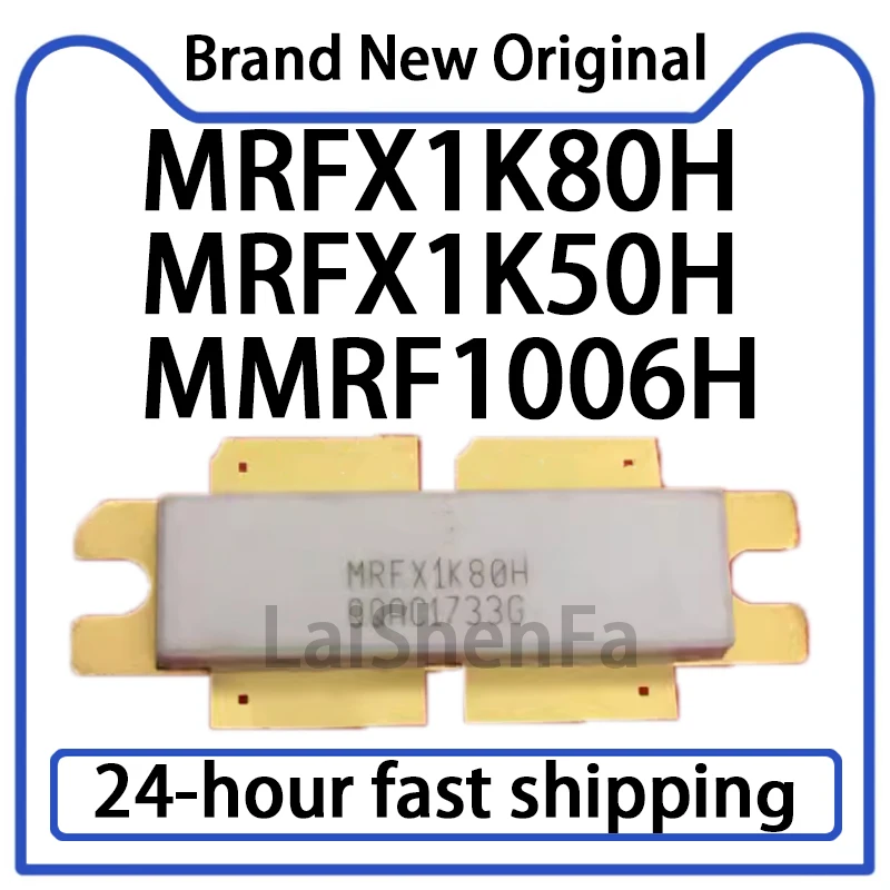 1PCS MRFX1K80H MRFX1K50H MMRF1006H High-frequency Microwave Tube RF Transistor Original Stock