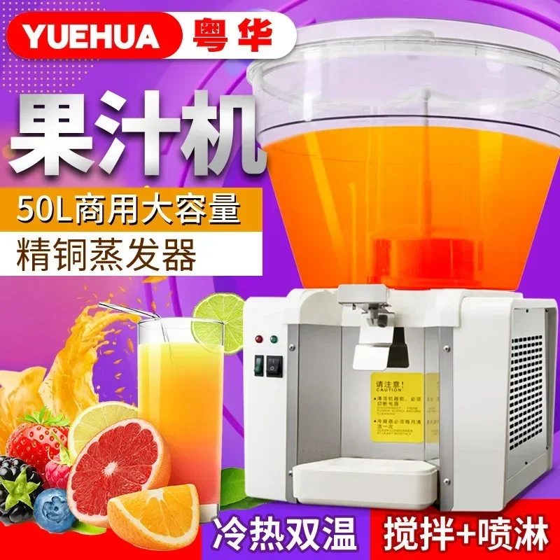 Commercial Slush Machines  cold and hot juicer machine,soy milk,milkshake,coconut,drinks container machine