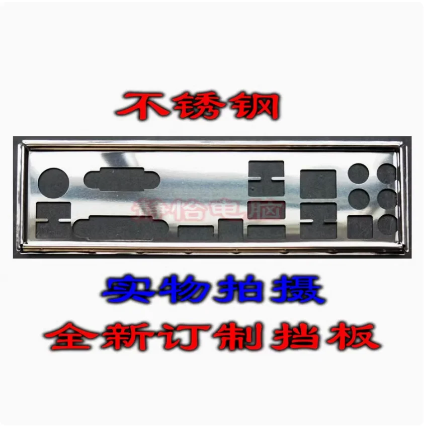 Io I/O Shield Back …